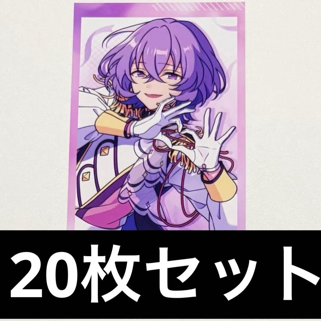 あんスタ CD 特典 ミニフォトカード ユメ 花群冬芽