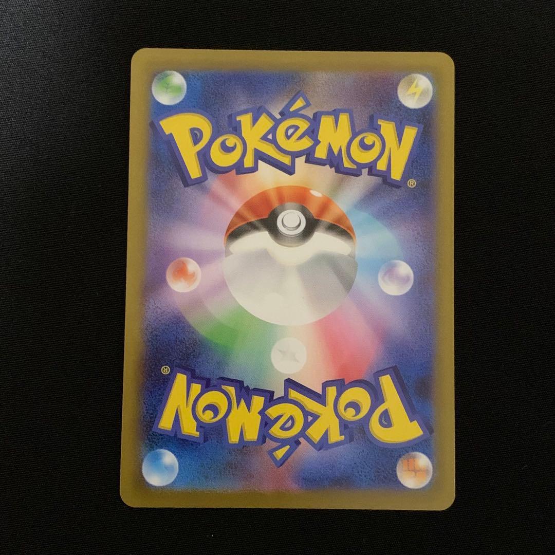 ポケモンカード メガリザードンX ex SAR インフェルノX