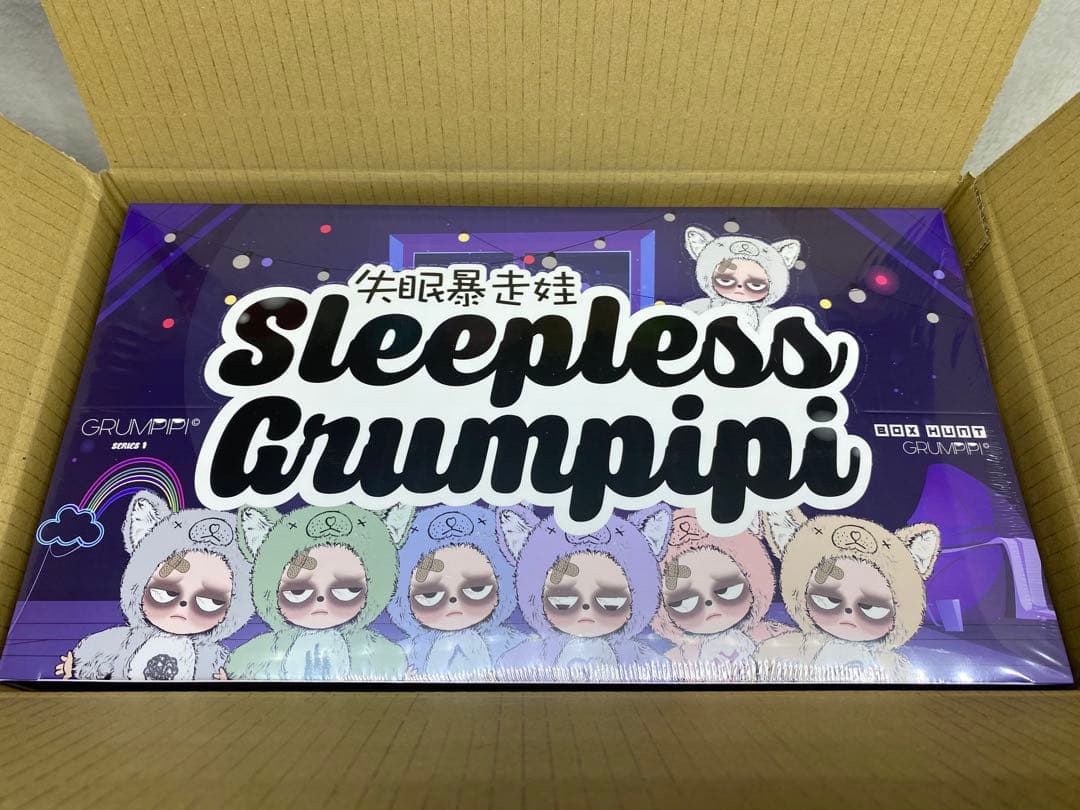 ☆新品未開封☆ Sleepless Grumpipi グランピピ アソートBOX