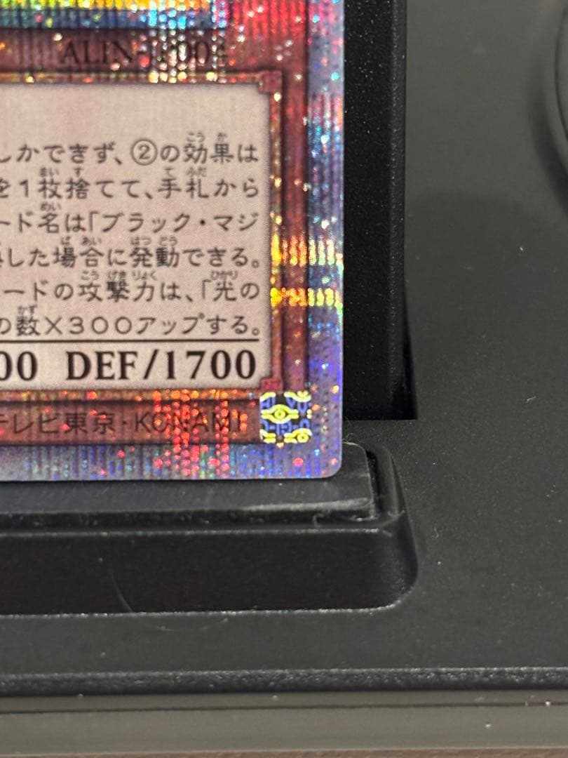 本日まで　美品　日版　5つ目　魔術師の弟子-ブラックマジシャン・ガール25th