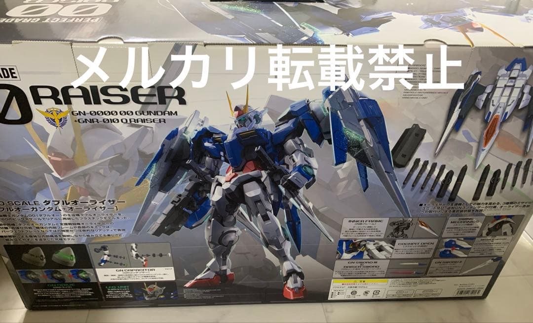機動戦士ガンダム00 ダブルオーライザー ガンプラ 初回限定版