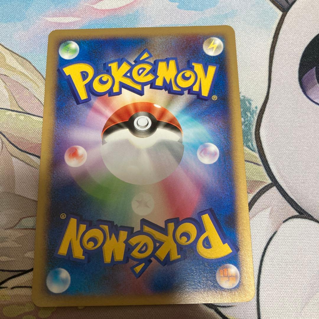 ゲンガーGL LV.65 ポケモンカード 1ED 043/090