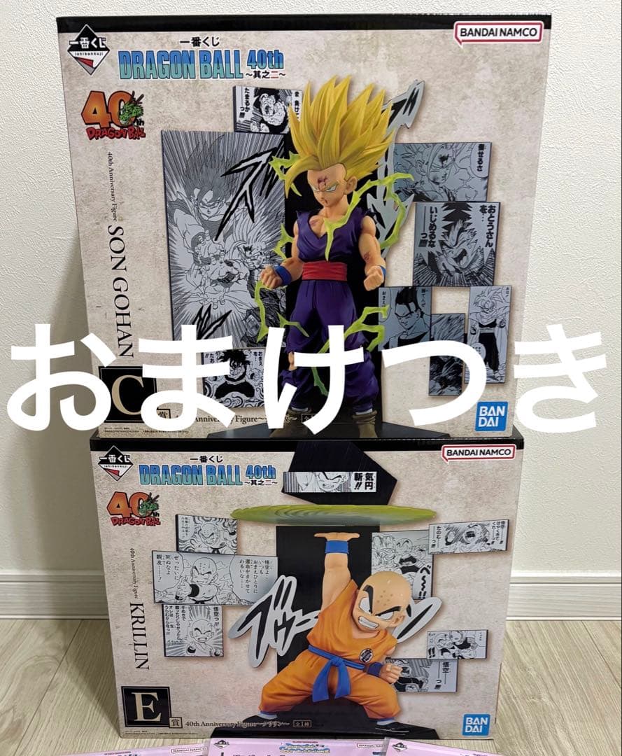 ■新品未開封■一番くじドラゴンボール40th【孫悟飯・クリリン】