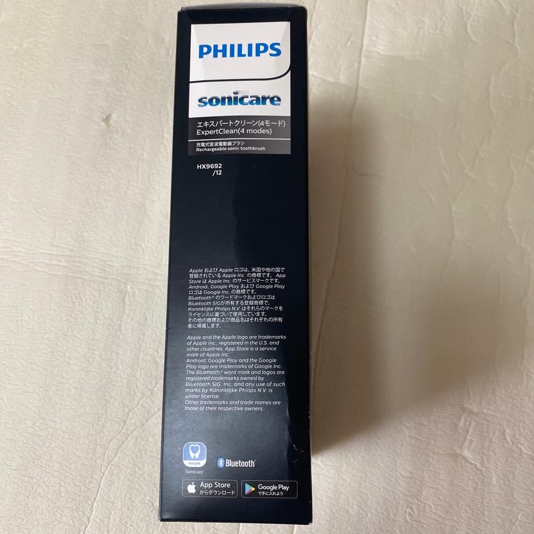 PHILIPS ソニッケアー ExpertClean 電動歯ブラシ本体セット新品