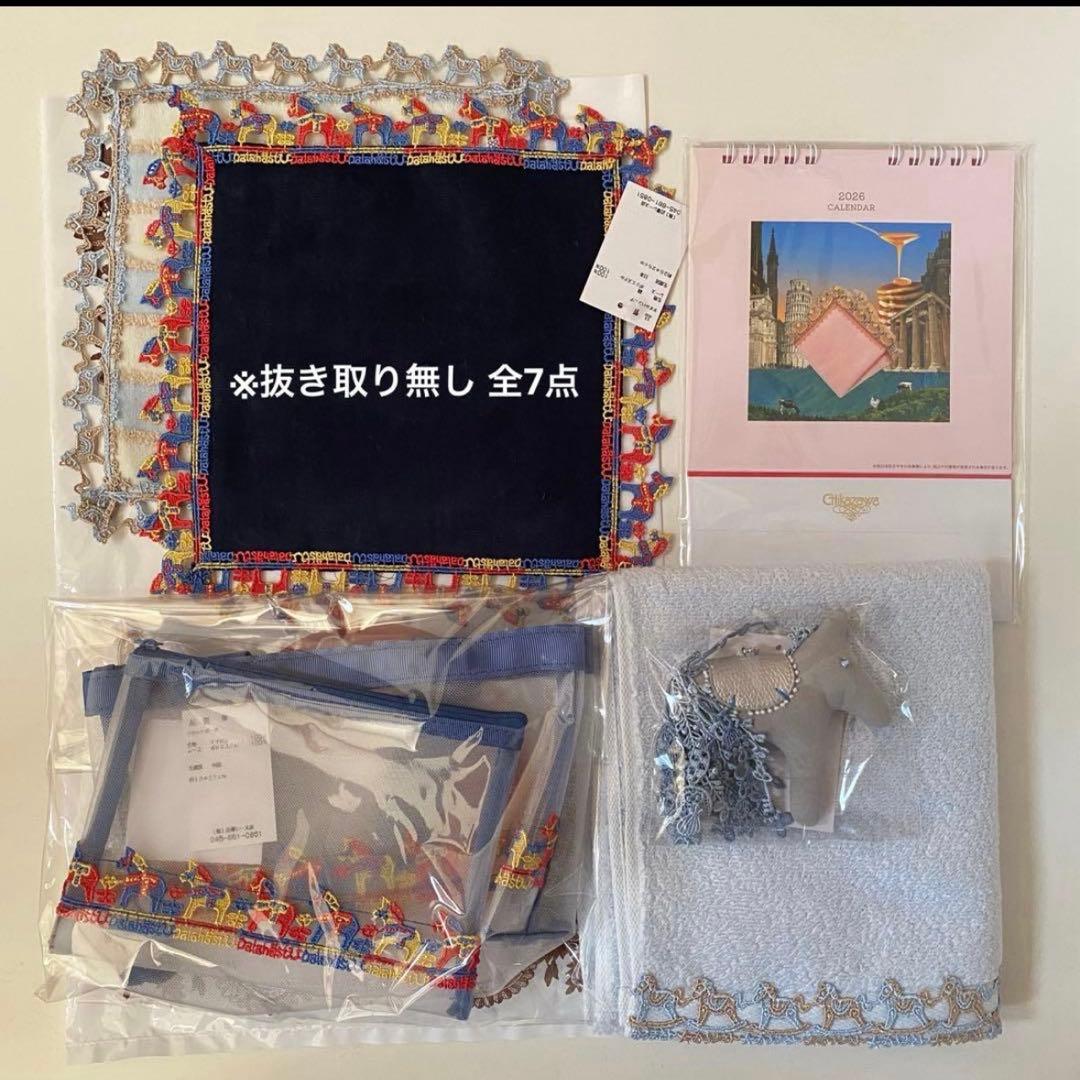 赤*ン様 [中抜き無し] 近沢レース　福袋2026