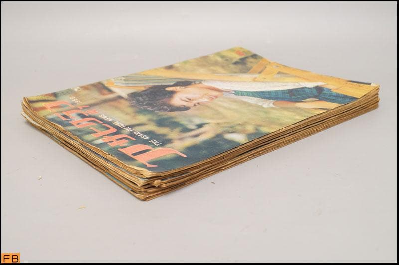 アサヒグラフ 1956年 13冊 昭和32年 朝日新聞社