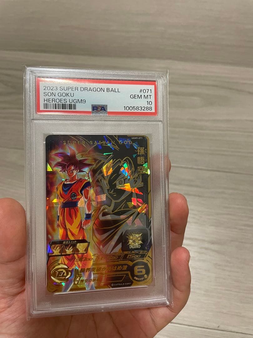 SDBヒーローズカード 4連番セット❣️❣️❣️