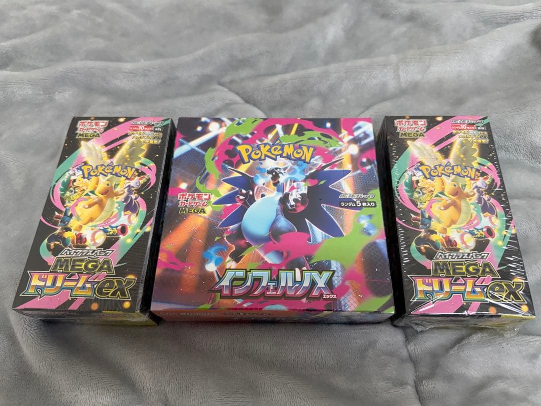 ポケモンカードゲーム インフィルノX & MEGAドリームEX セット
