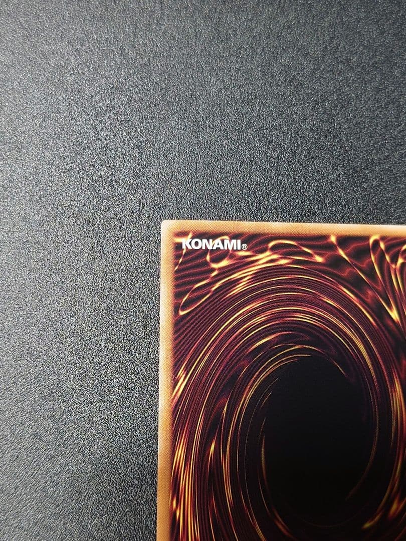 遊戯王　閃刀亜式－レムニスゲート　プリシク　プリズマ