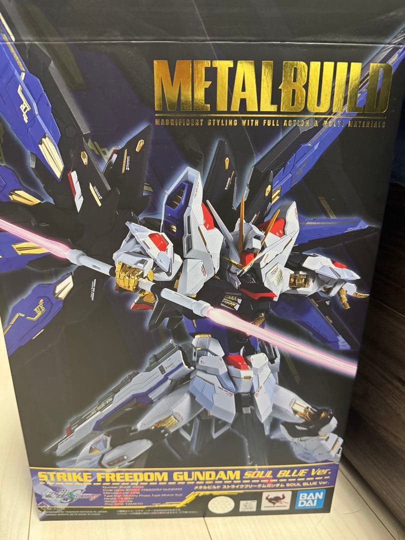 L BUILD ストライクフリーダムガンダム