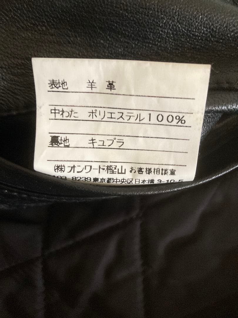 GAULTIER HOMM E 黒 羊革レザージャケット