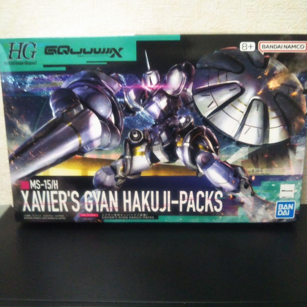 HG ジークアクス ゲルググ スガイ機 ボカタ機 軍警ザク エグザべ専用ギャン