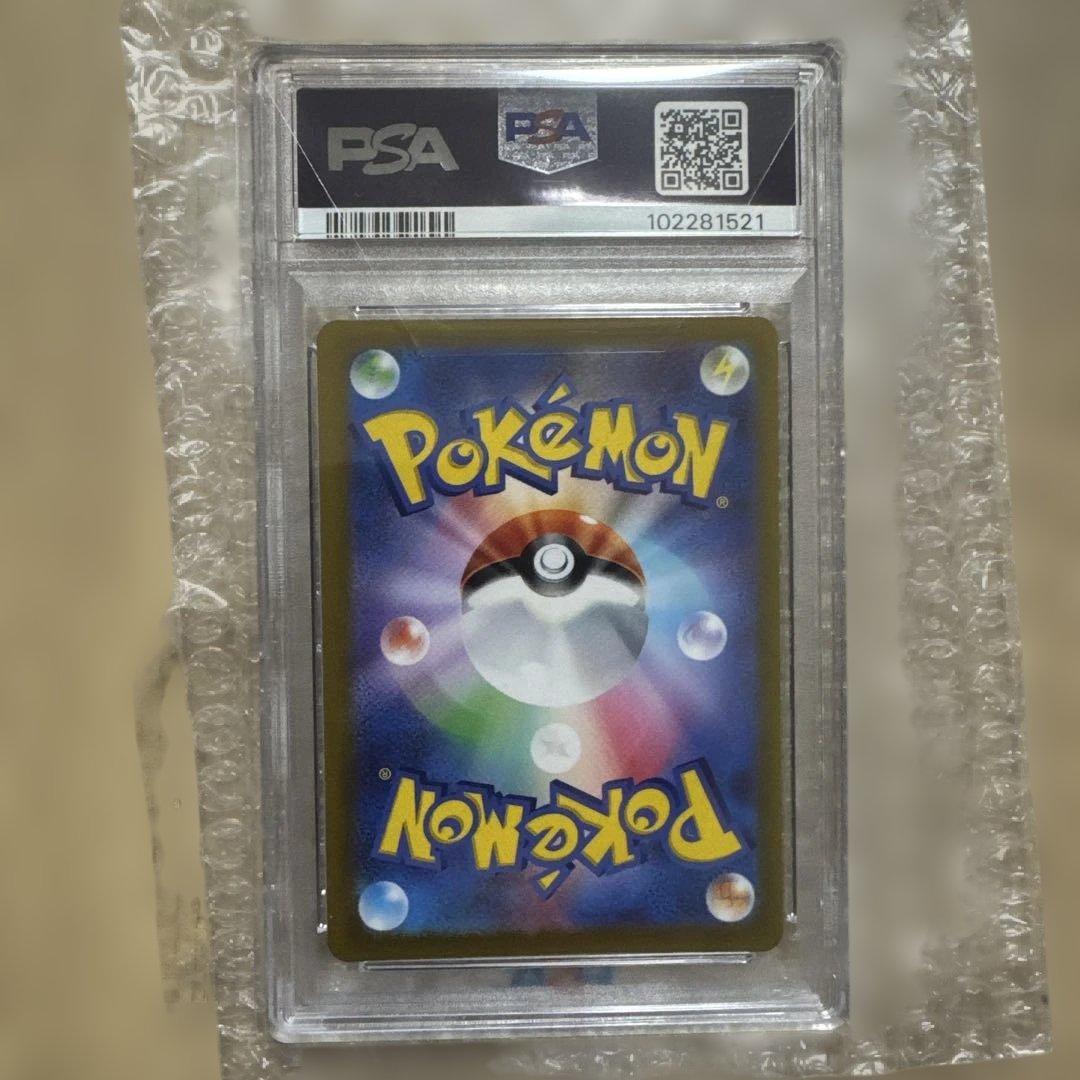 ノ*ン様 ピカチュウ：ソード&シールド PROMO PSA10