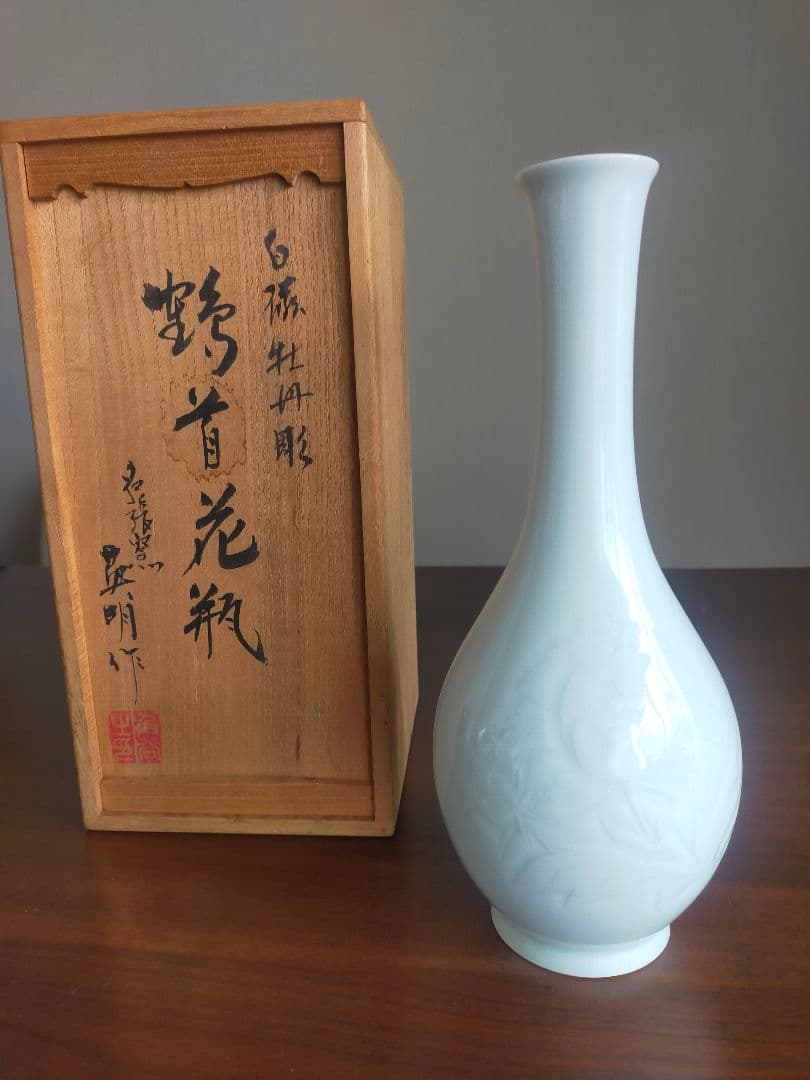 【角谷英明】作家物　箱付き　白磁　牡丹彫鶴首花瓶