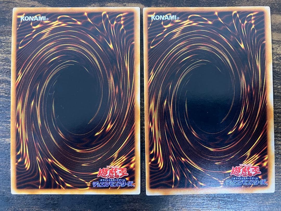 遊戯王　レッドアイズブラックドラゴン　デーモンの召喚　初期　ウルトラレア