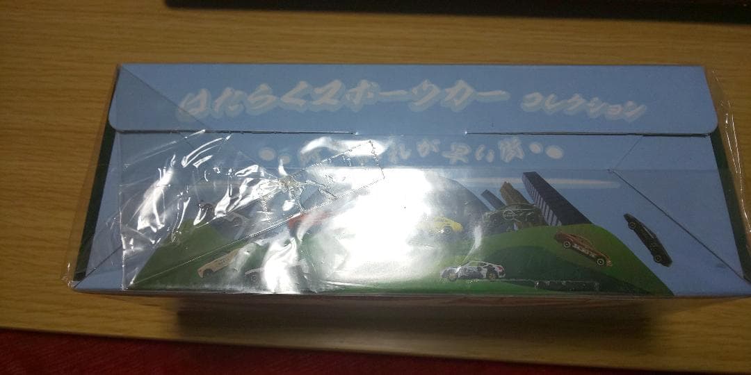 トミカくじ２０　はたらくスポーツカーコレクション