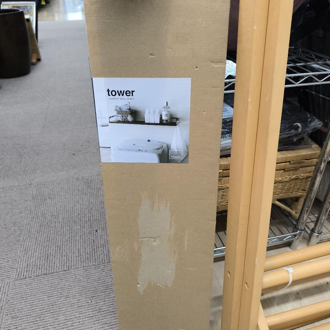 未開封Yamazaki tower 山崎実業　ランドリーウォールシェルフ