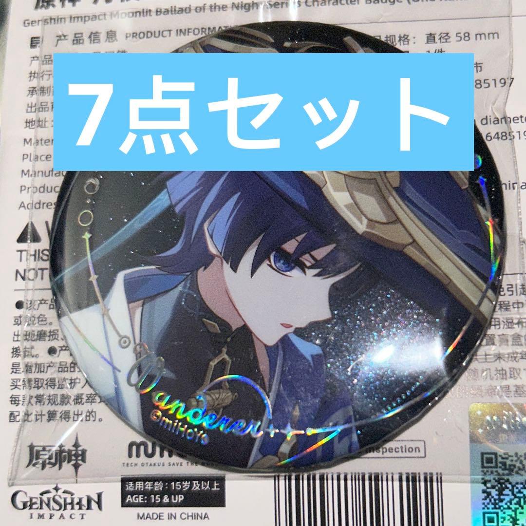 ヒロアカ好き ページ