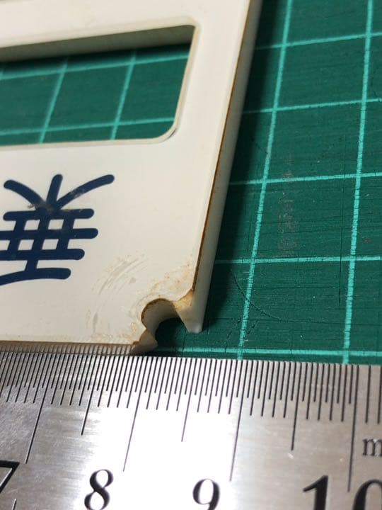 車内　旅客専務車掌　表示