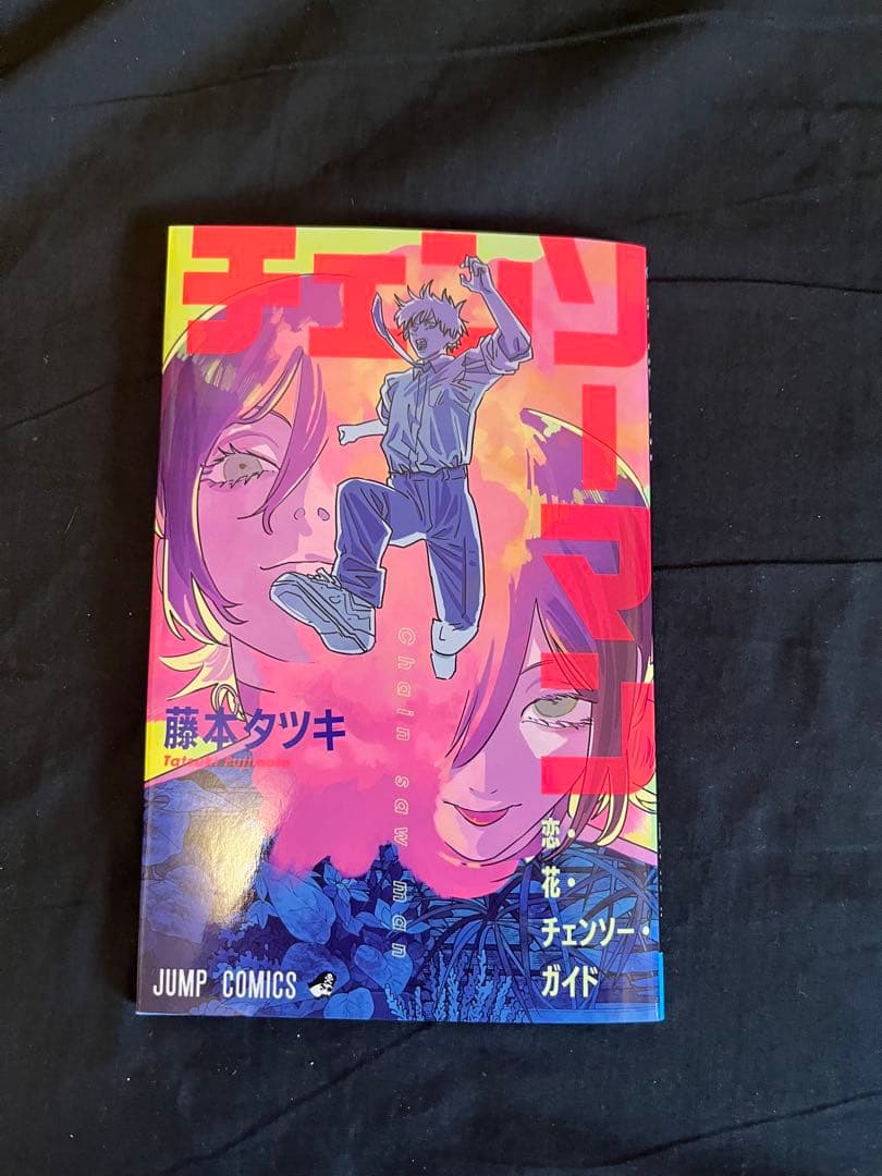チェンソーマン 映画　入場者特典　第1弾〜第7弾　コンプリート　セット