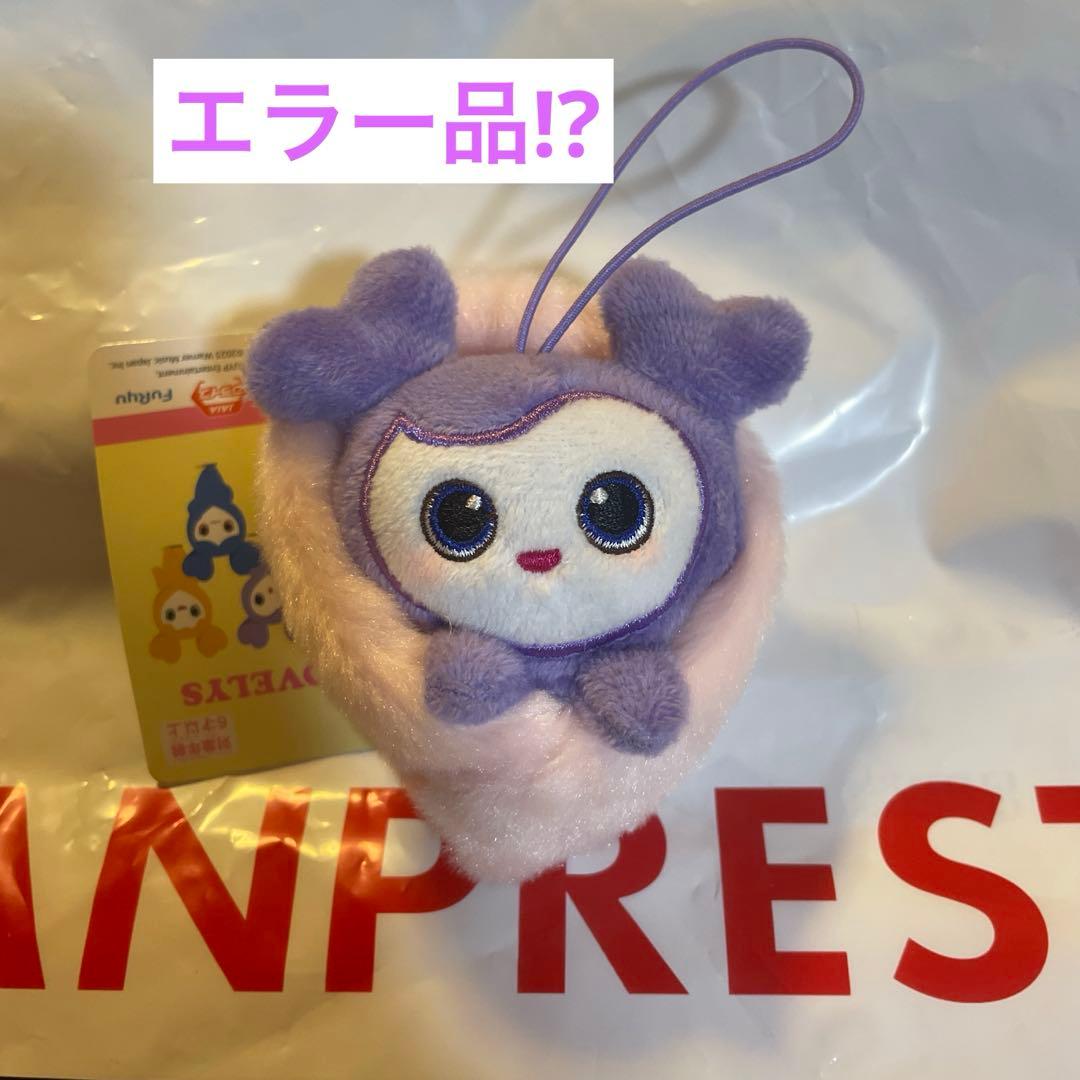 【エラー品】TWICE GIGO ラブリー おくるみマスコット サブリー サナ