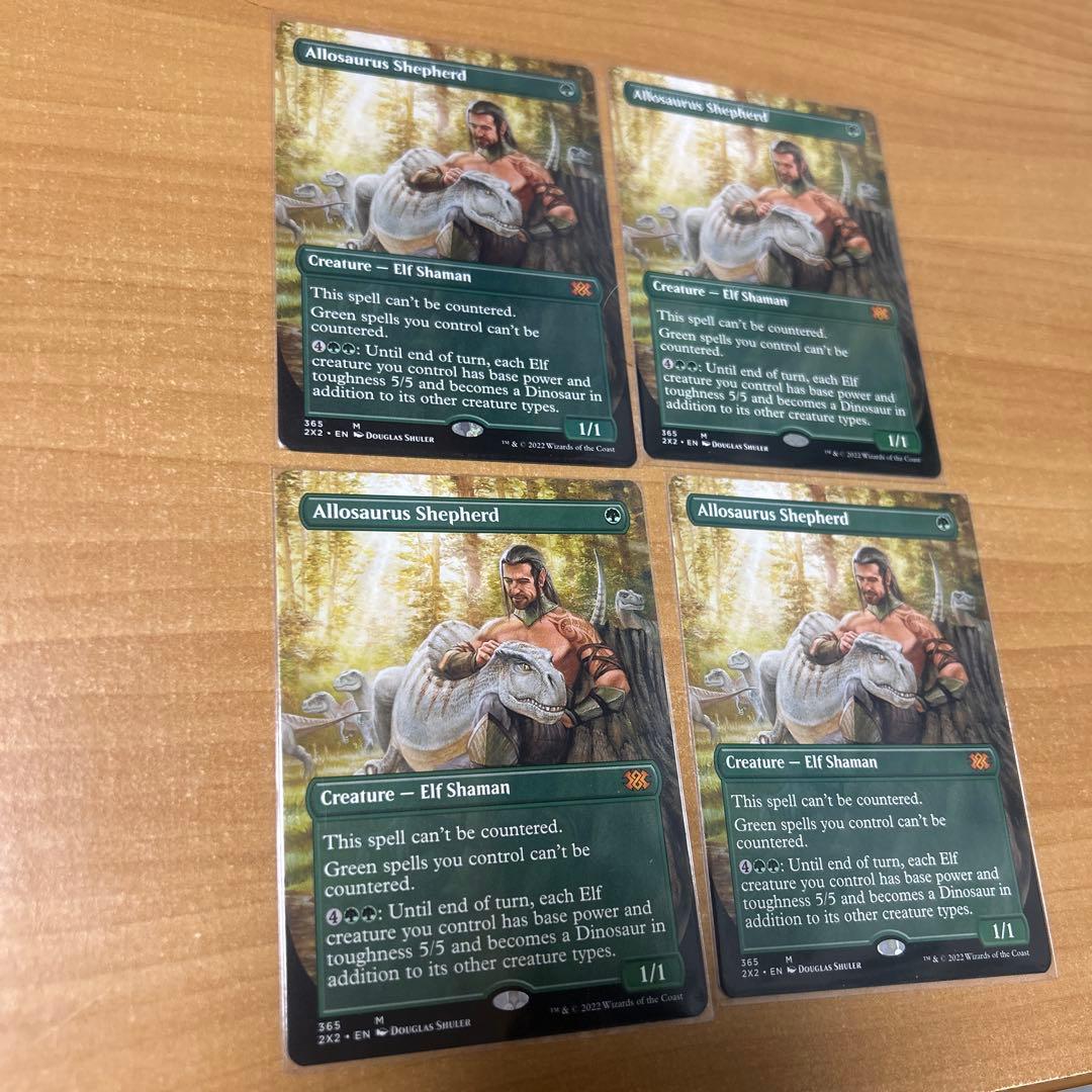 アロサウルス飼い　Allosaurus Shepherd 4枚　英語