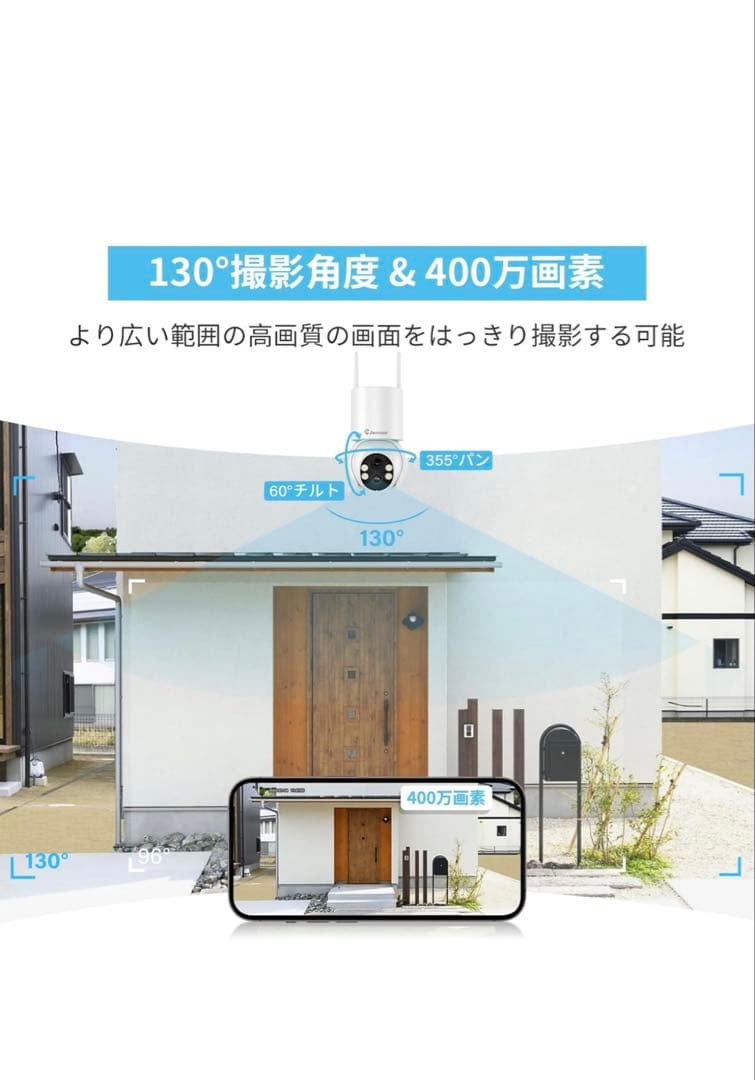 Jennov 防犯カメラ 2台セット 13インチモニター