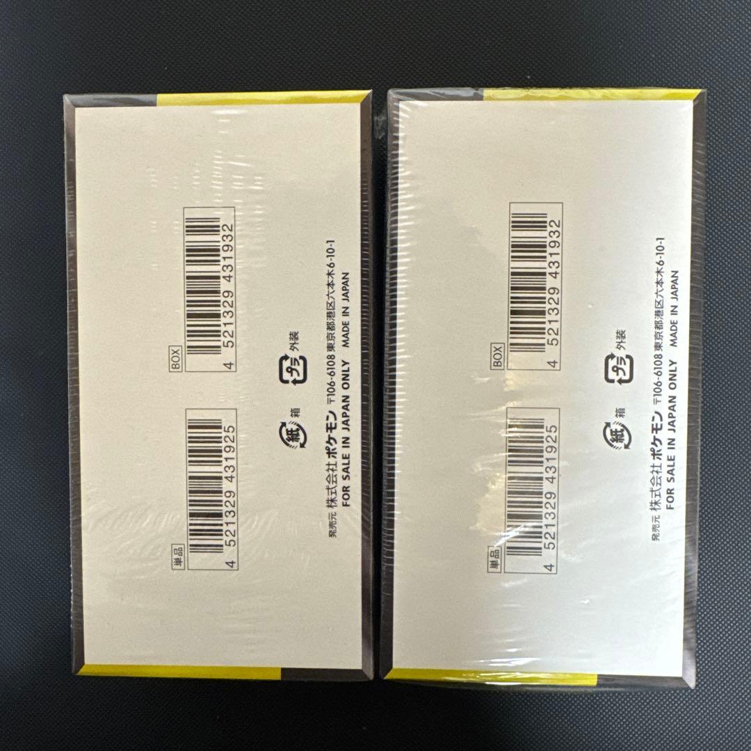 ポケモンカードゲーム MEGAドリームEX 2個セット