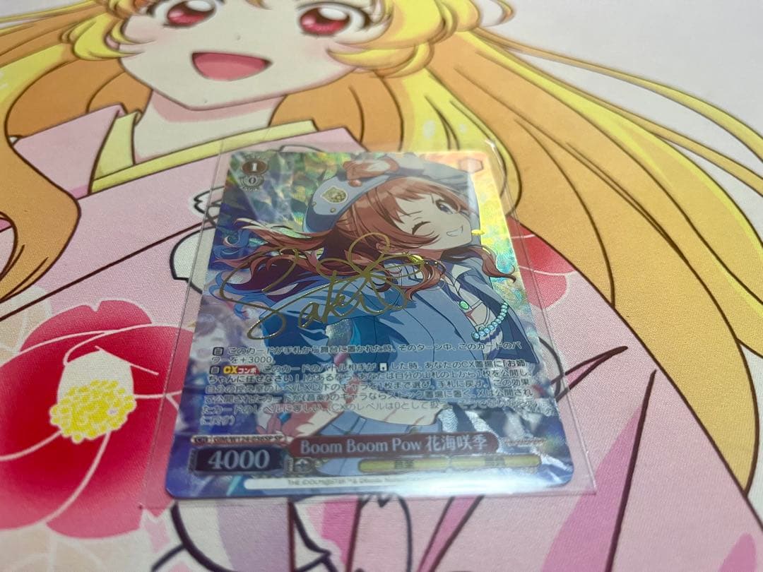 ヴァイス 学マス SP&RRR+セット 咲季.美鈴.莉波.お姉ちゃんに任せない！