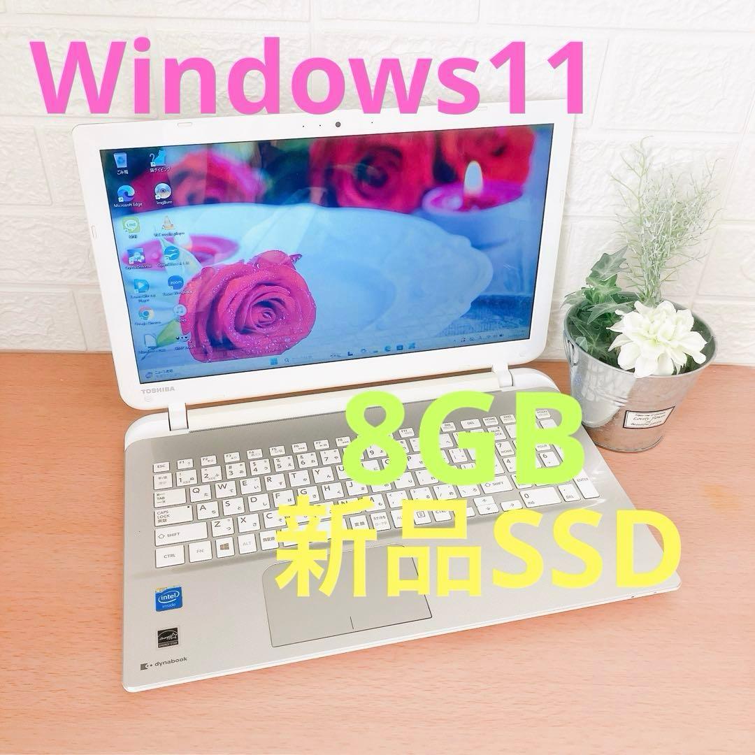 ✨すぐに使える薄型ノートパソコン！爆速新品SSD256GB⭐カメラ