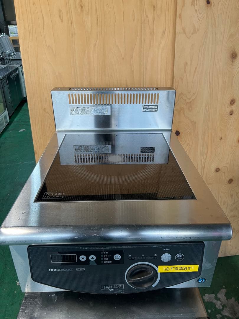2014年 ホシザキ電磁調理器