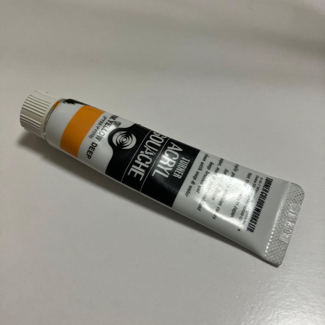 使いかけの絵の具