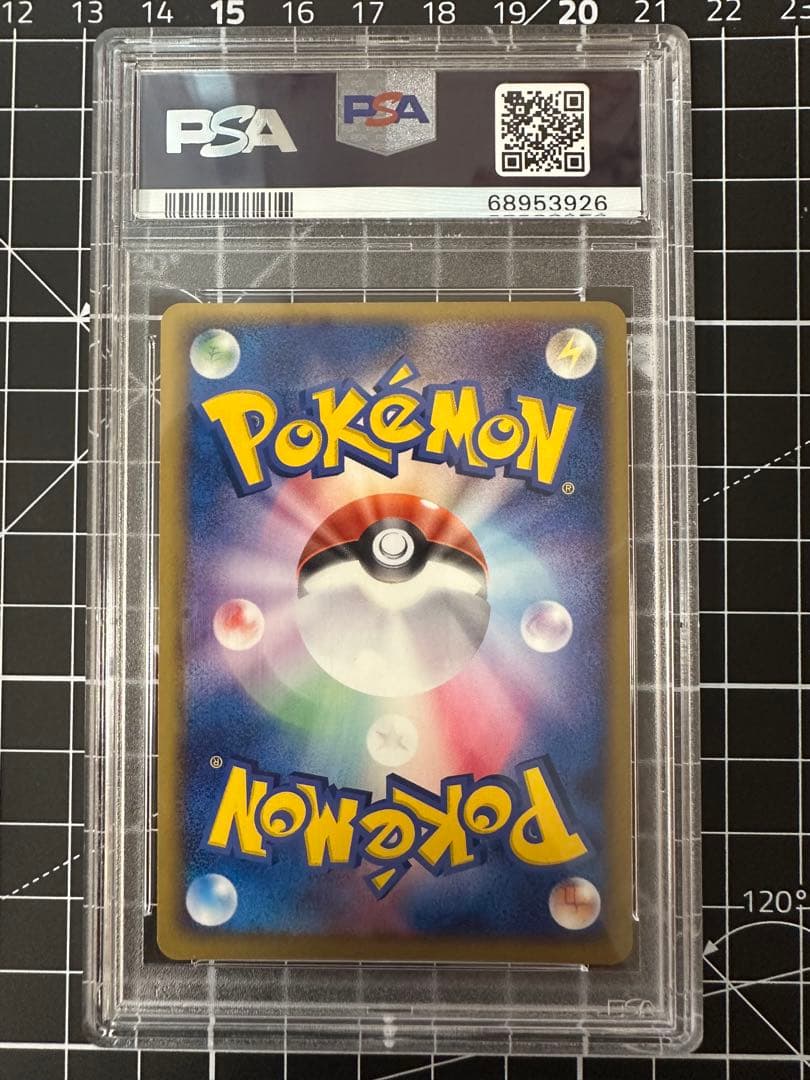 Ｒ団のセレビィ ★ 拡張パック ロケット団の逆襲 071/084 psa10 渦