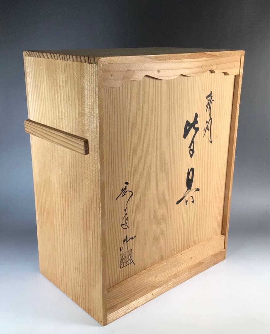 Ｎ９９１　皆具　『金工師　剛章造』『唐銅皆具』『水指　建水　蓋置　杓立』　共箱