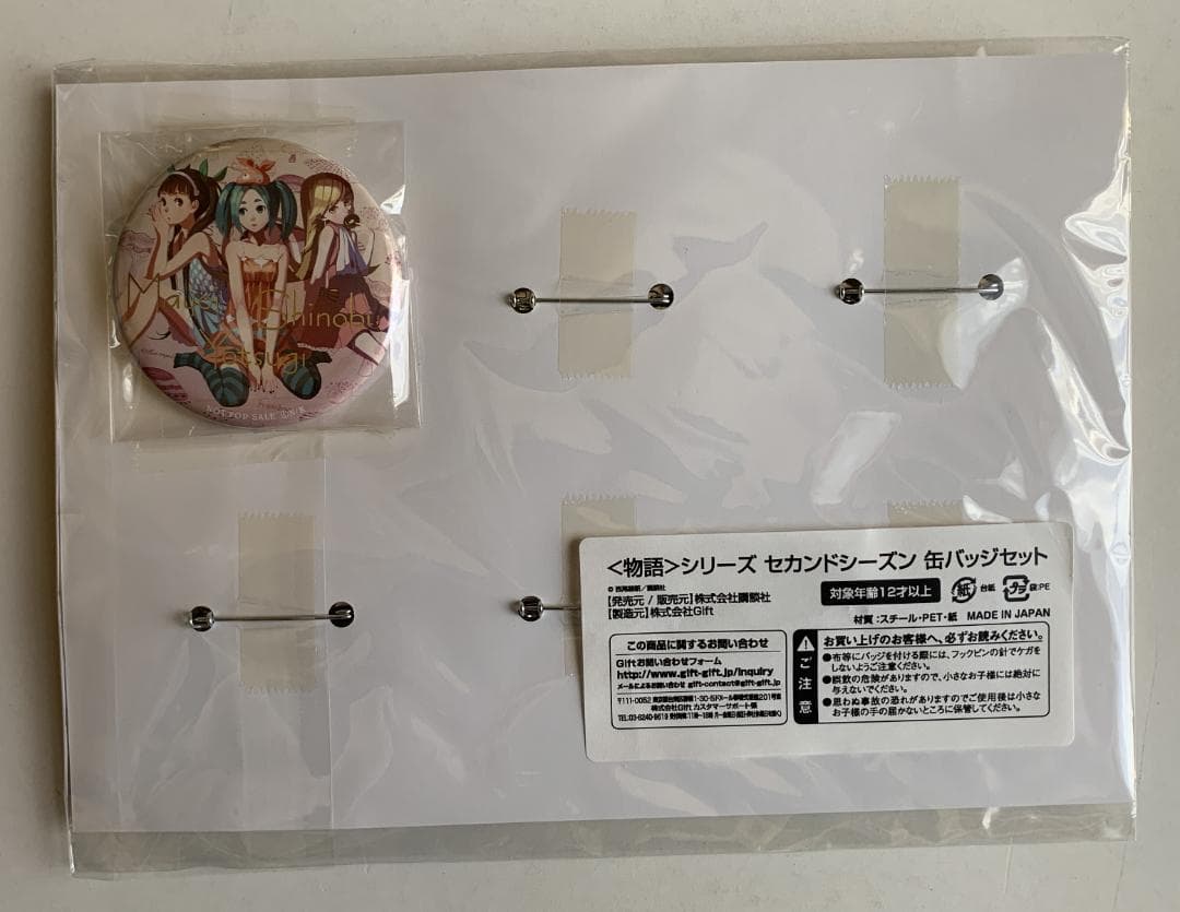 【レア】　物語シリーズ セカンドシーズン 缶バッジセット(7個組)