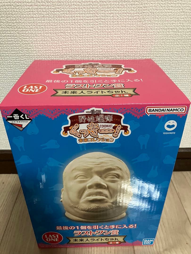 【ラヂオ】野性爆弾くっきー　一番くじ ラストワン賞　D賞