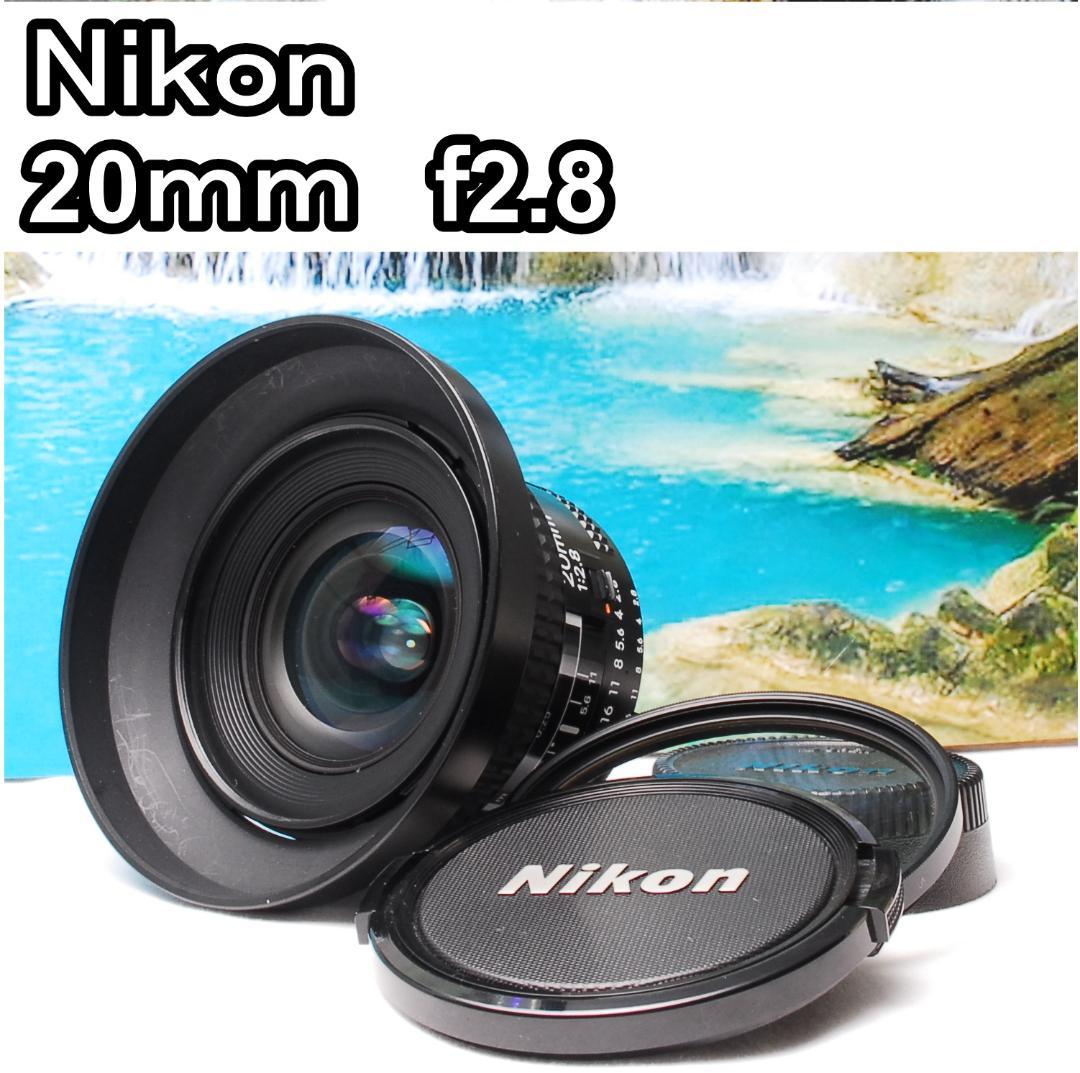 【訳アリ】Nikon AF Nikkor 20mm 1:2.8 単焦点レンズ