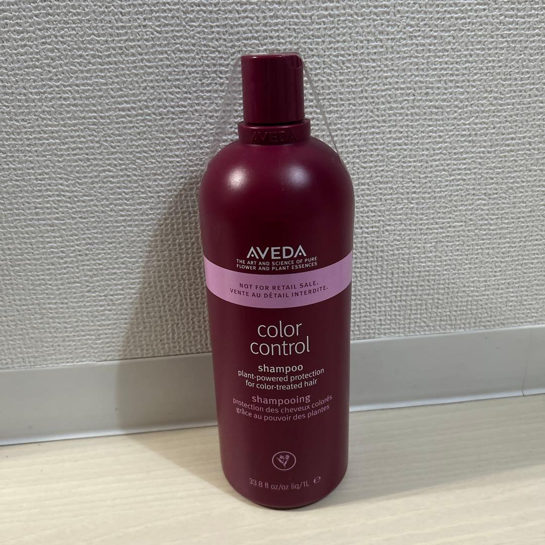 カラーリング・白髪染め AVEDA Color Control Shampoo
