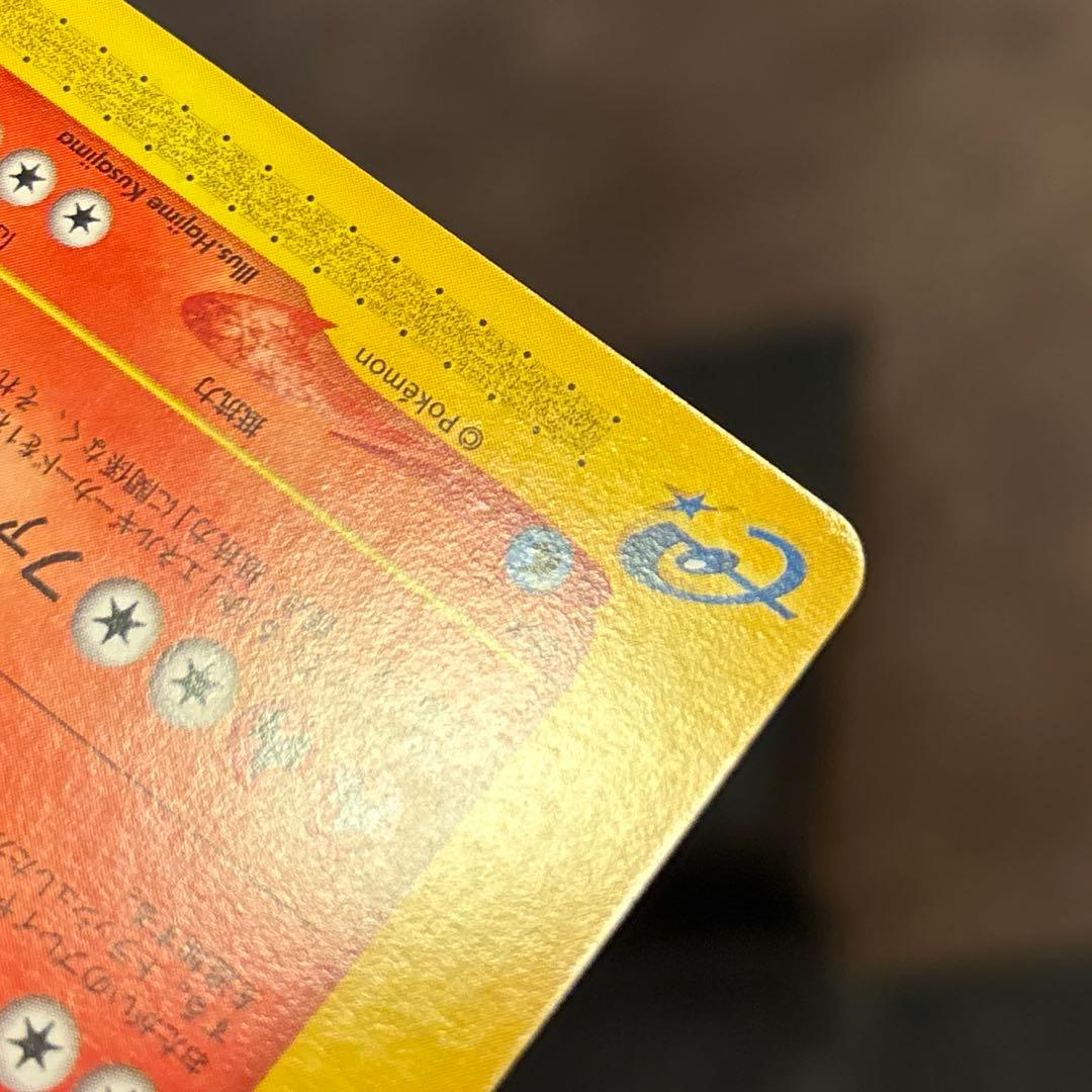 R*様 #ゆんの気まぐれオークション　（梅）　マグマッグ　マグカルゴ