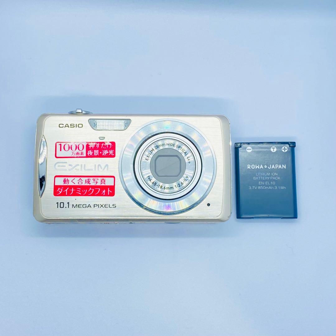 CASIO EXILIM EX-Z270 ゴールド