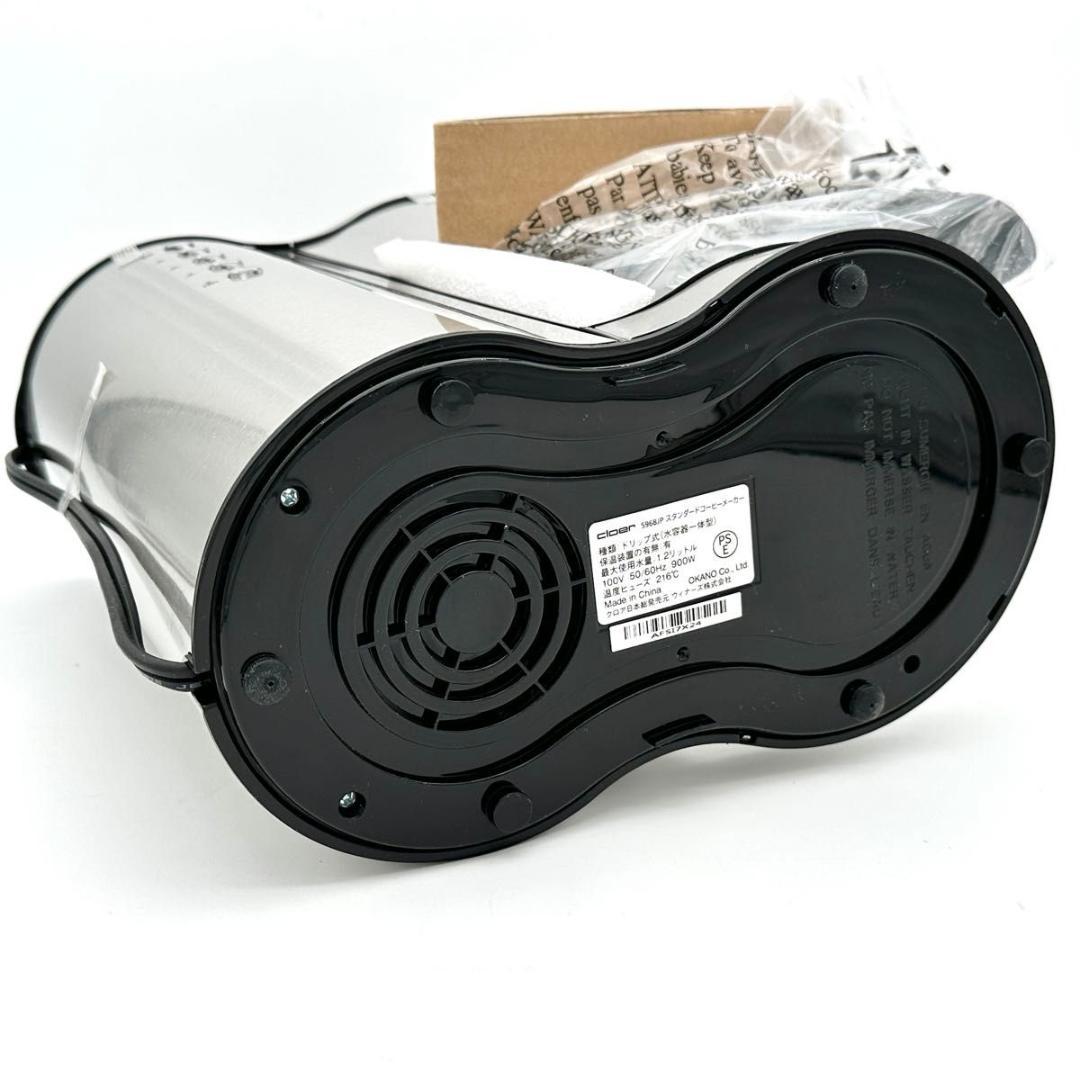 【新品・未使用】CLOER スタンダードコーヒーメーカー 5968