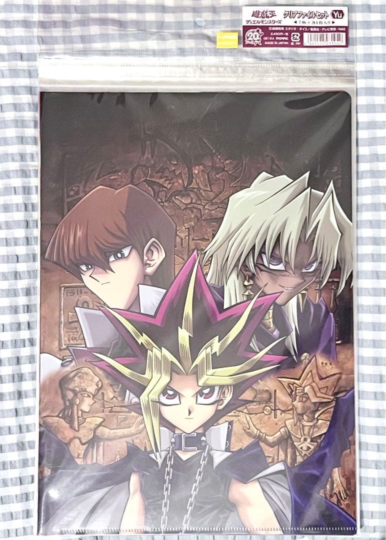 遊戯王デュエルモンスターズ　20th クリアファイルセット Yu