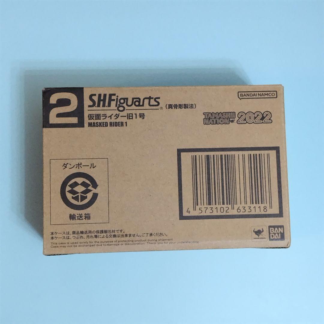 新品未使用 【抽選販売】S.H.Figuarts 真骨彫製法 仮面ライダー旧1号