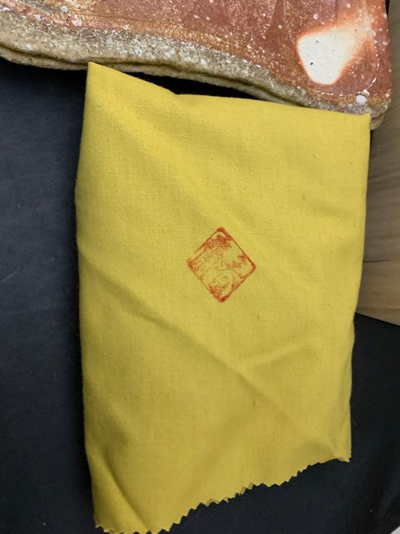 高橋春斎　信楽焼　長方皿　栞共箱　懐石料理料亭皿