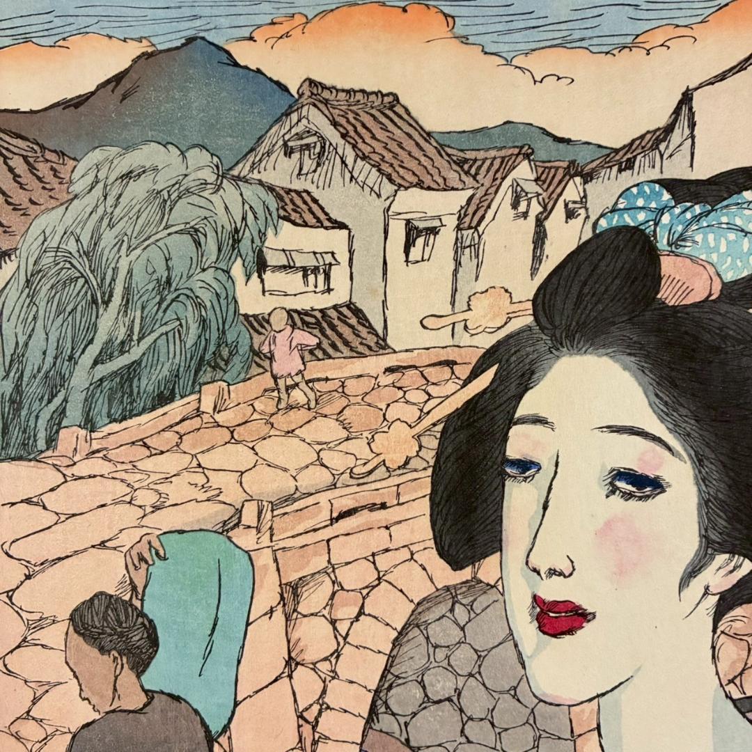 【想念館】美品 竹久夢二「長崎六景より眼鏡橋」木版画 加藤版画研究所