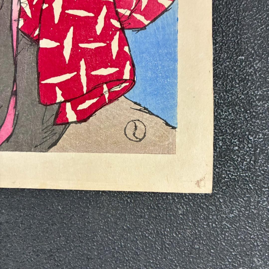 【想念館】美品 竹久夢二「長崎六景より眼鏡橋」木版画 加藤版画研究所