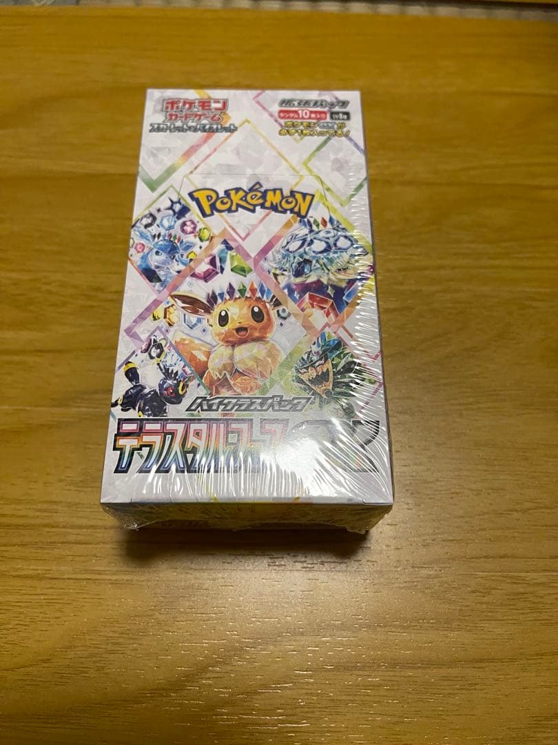 ポケモン テラスタルフェスBOX シュリンク付き