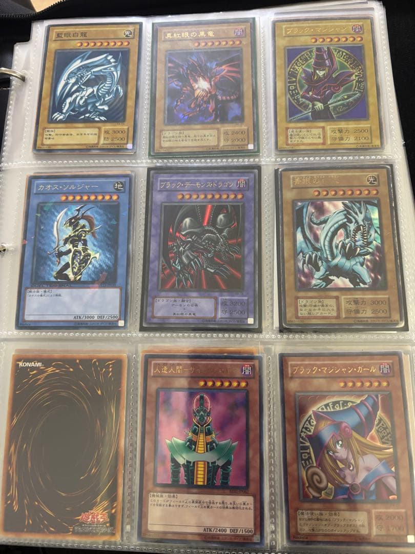 ア*ト様 遊戯王OCG トレーディングカードセット　引退品