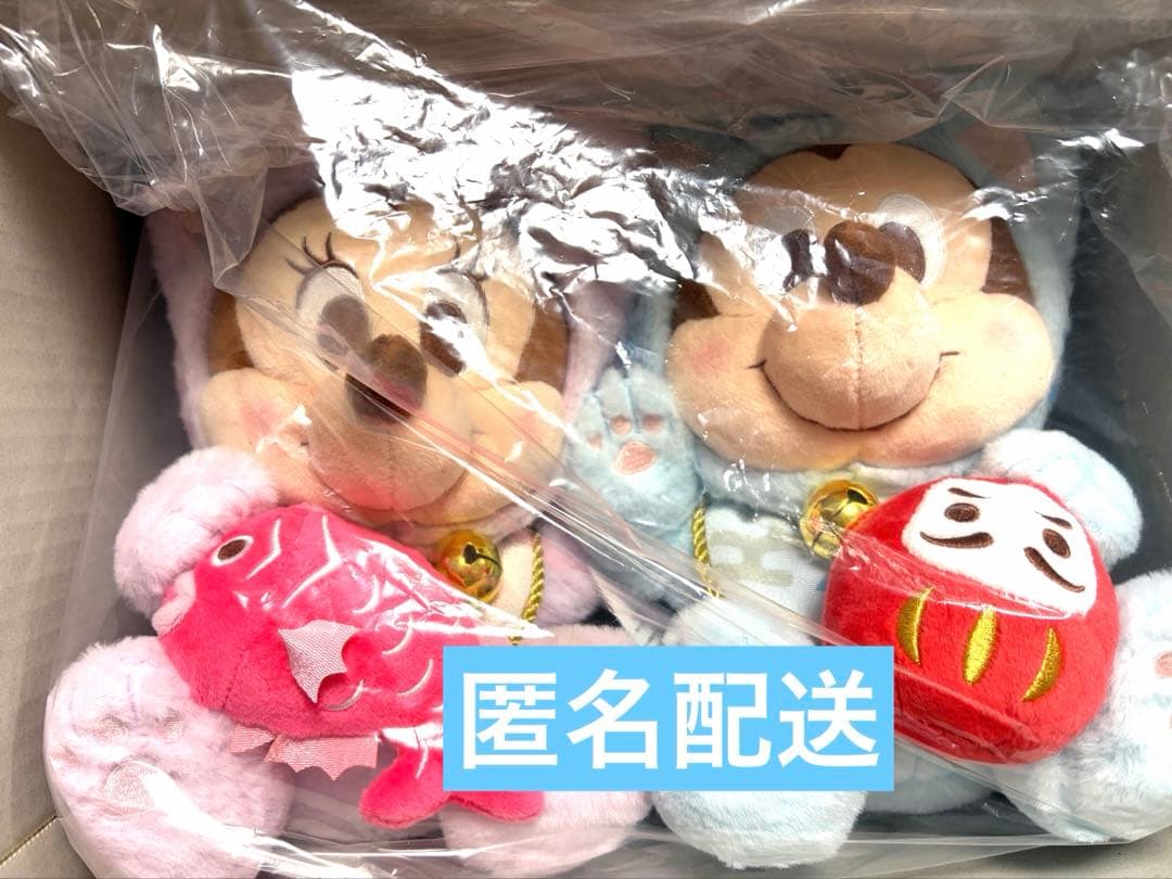 迎春 ぬいぐるみ ミッキー ミニー