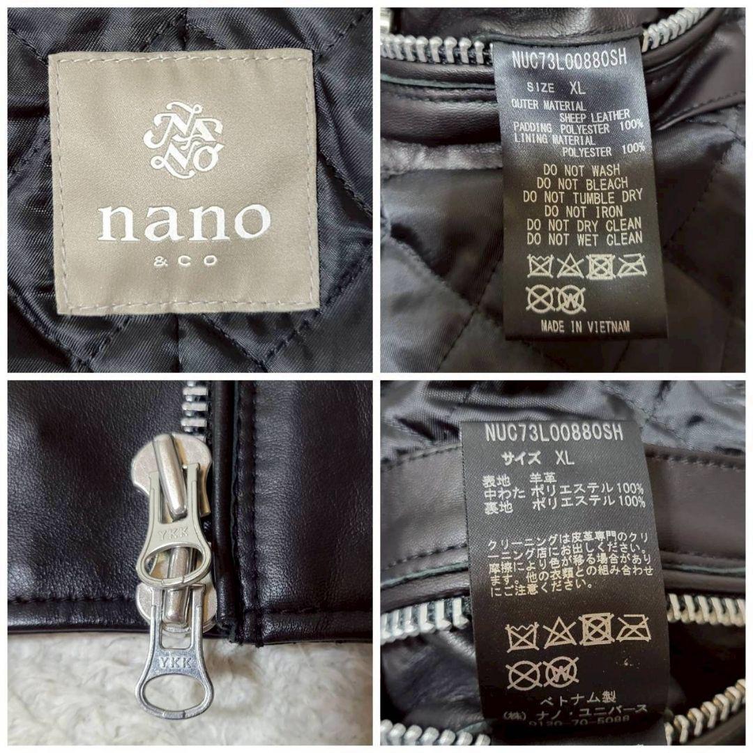美品✨　ナノユニバース 羊革 ライダースジャケット 黒 中綿 キルティング XL